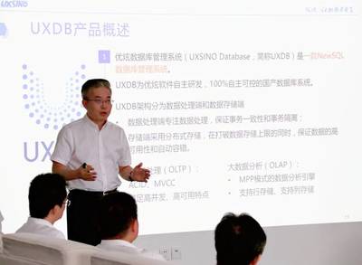 中國交建與優炫軟件攜手并進，共探數字化轉型新機遇——王海懷副總裁一行蒞臨優炫軟件調研交流